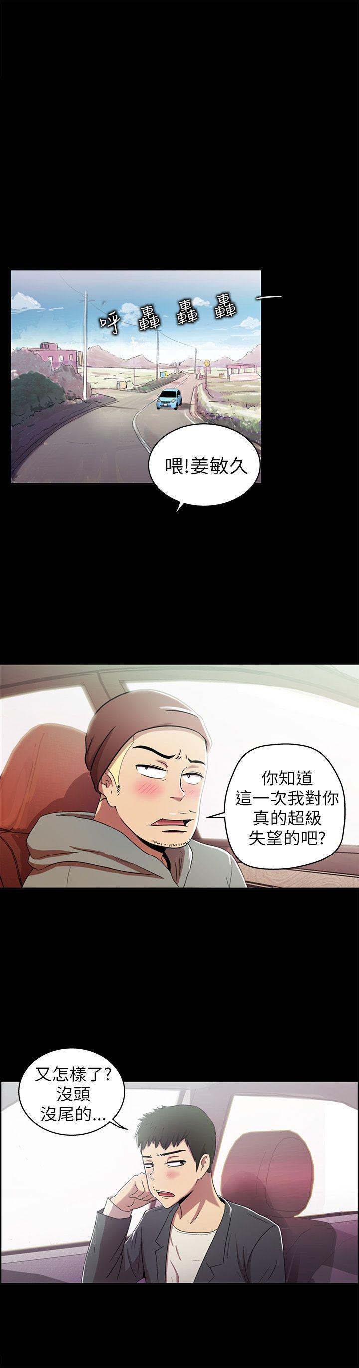 激情开麦拉[抖漫]韩漫全集-激情開麥拉-第2話无删减无遮挡章节图片 