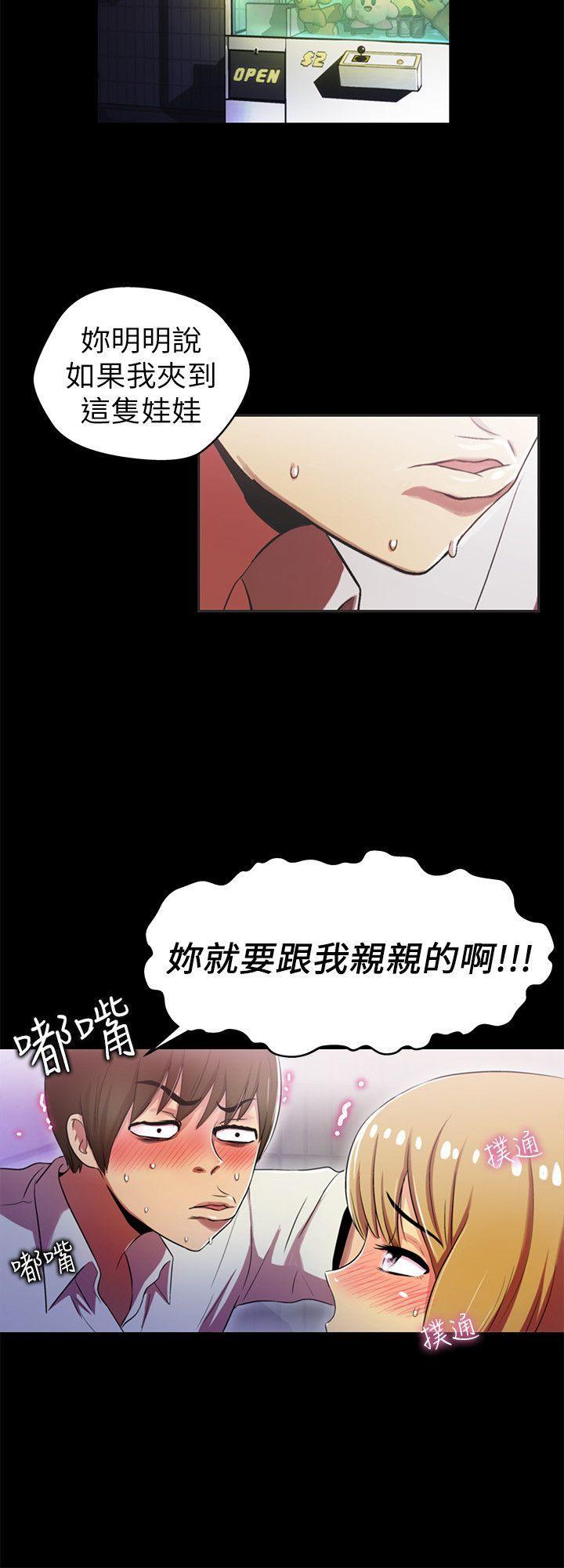 激情开麦拉[抖漫]韩漫全集-激情開麥拉-第2話无删减无遮挡章节图片 