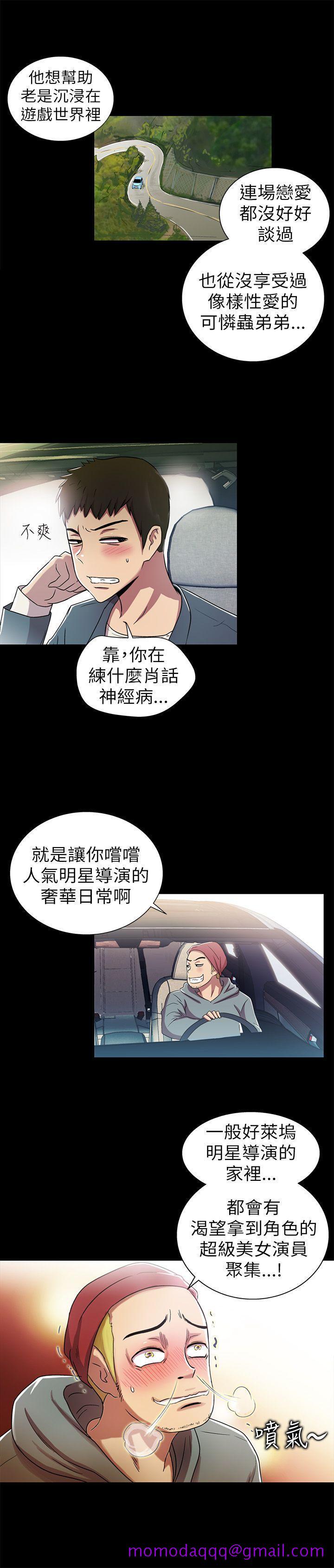 激情开麦拉[抖漫]韩漫全集-激情開麥拉-第2話无删减无遮挡章节图片 