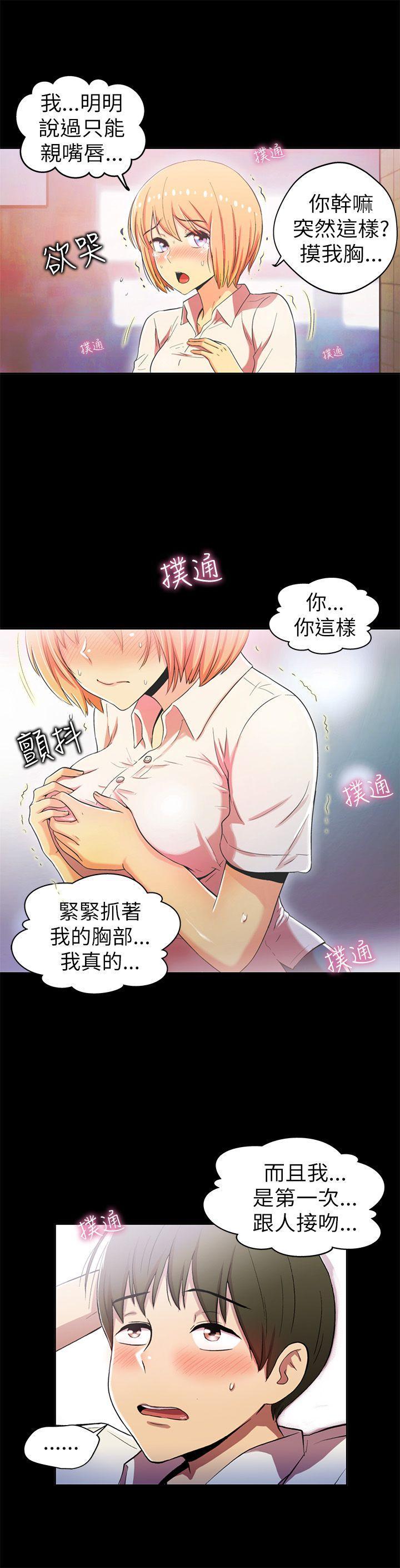 激情开麦拉[抖漫]韩漫全集-激情開麥拉-第2話无删减无遮挡章节图片 