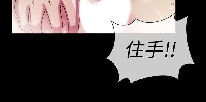 激情开麦拉[抖漫]韩漫全集-激情開麥拉-第2話无删减无遮挡章节图片 