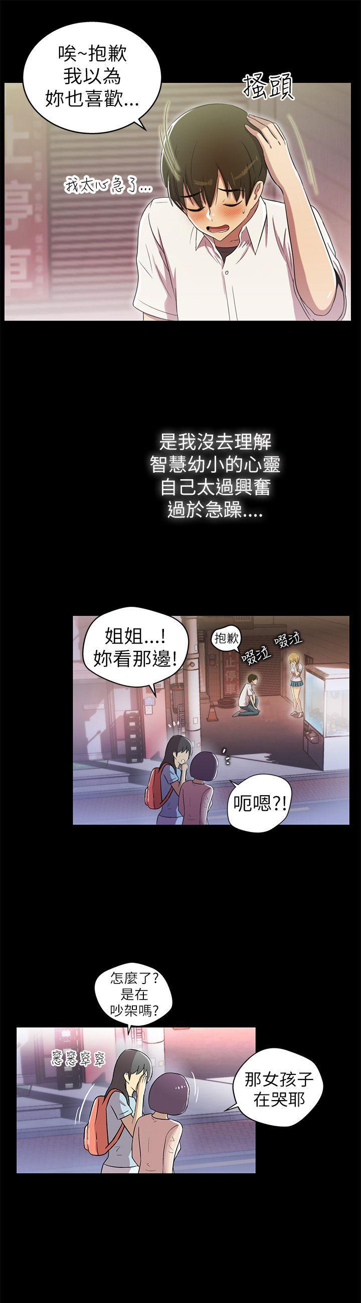 激情开麦拉[抖漫]韩漫全集-激情開麥拉-第2話无删减无遮挡章节图片 