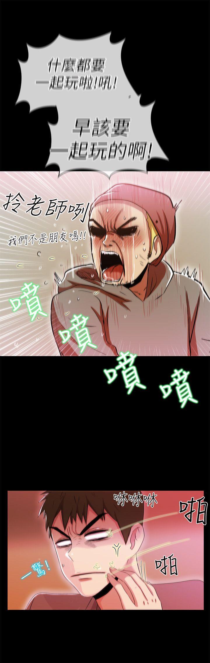 激情开麦拉[抖漫]韩漫全集-激情開麥拉-第2話无删减无遮挡章节图片 