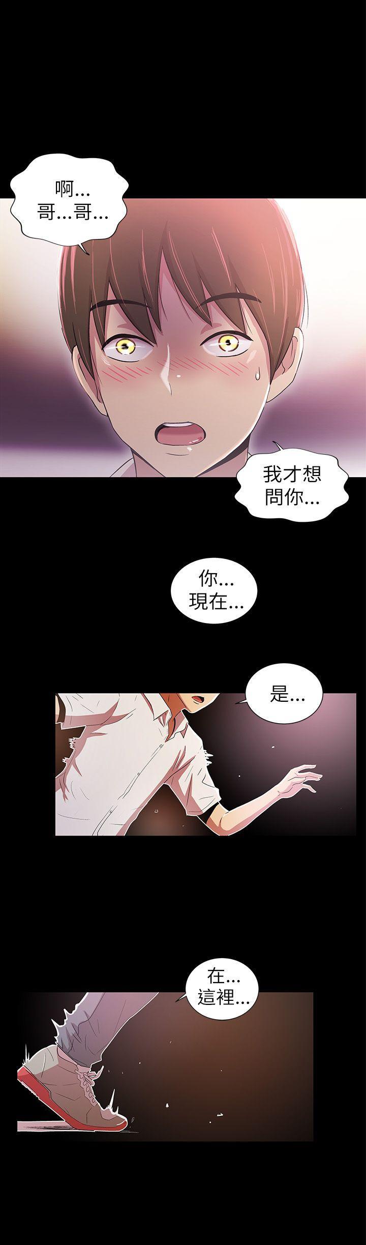 激情开麦拉[抖漫]韩漫全集-激情開麥拉-第2話无删减无遮挡章节图片 