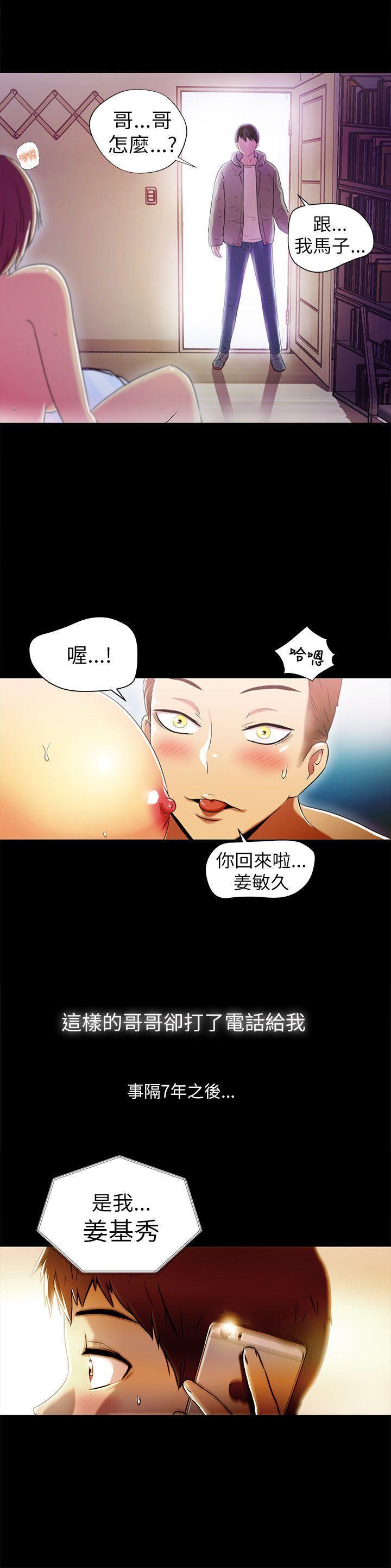 激情开麦拉[抖漫]韩漫全集-激情開麥拉-第2話无删减无遮挡章节图片 