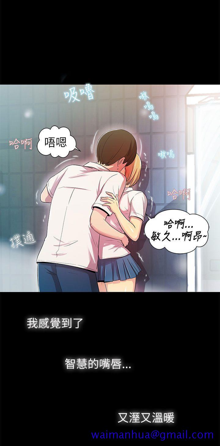 激情开麦拉[抖漫]韩漫全集-激情開麥拉-第2話无删减无遮挡章节图片 