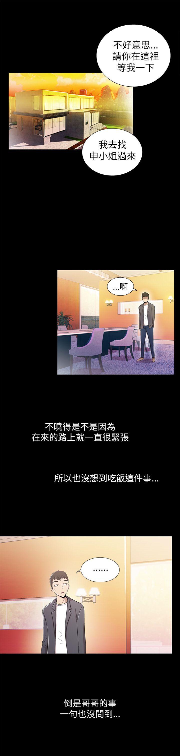 激情开麦拉[抖漫]韩漫全集-激情開麥拉-第3話无删减无遮挡章节图片 