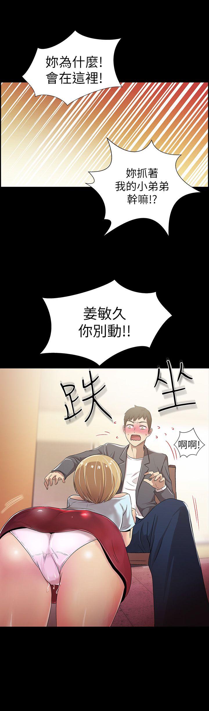 激情开麦拉[抖漫]韩漫全集-激情開麥拉-第3話无删减无遮挡章节图片 