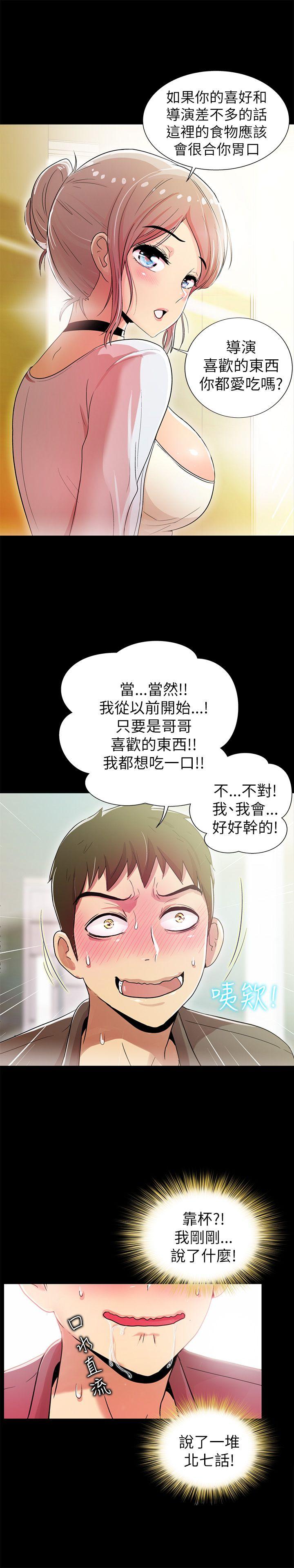激情开麦拉[抖漫]韩漫全集-激情開麥拉-第3話无删减无遮挡章节图片 