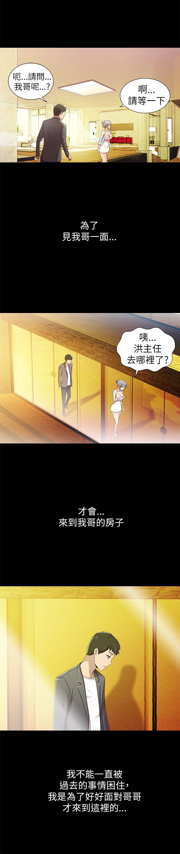 激情开麦拉[抖漫]韩漫全集-激情開麥拉-第3話无删减无遮挡章节图片 