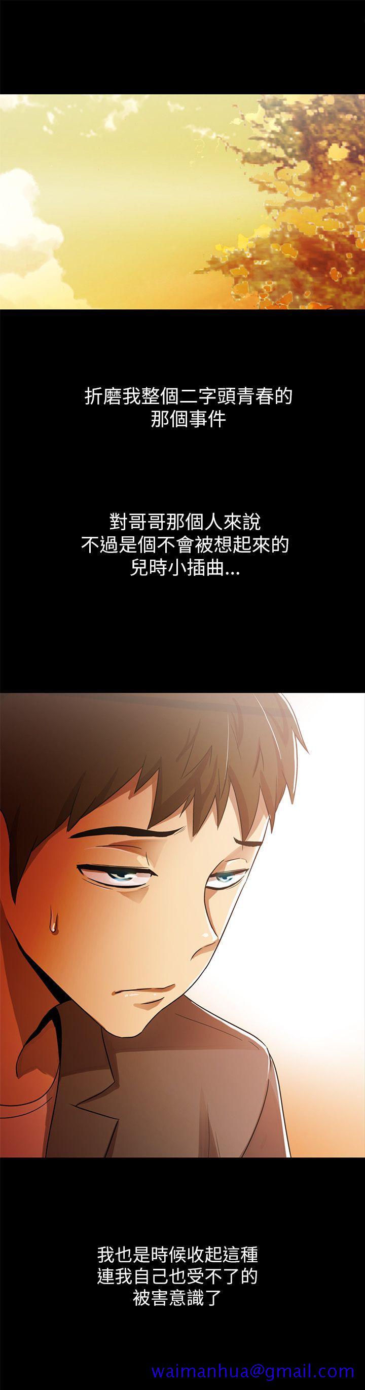 激情开麦拉[抖漫]韩漫全集-激情開麥拉-第3話无删减无遮挡章节图片 