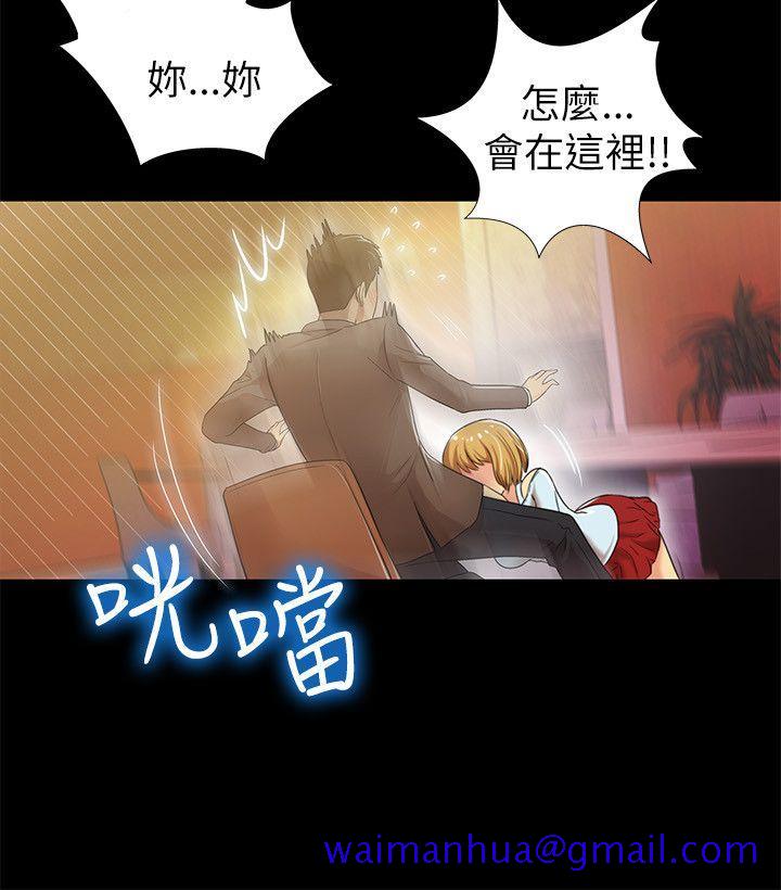 激情开麦拉[抖漫]韩漫全集-激情開麥拉-第3話无删减无遮挡章节图片 