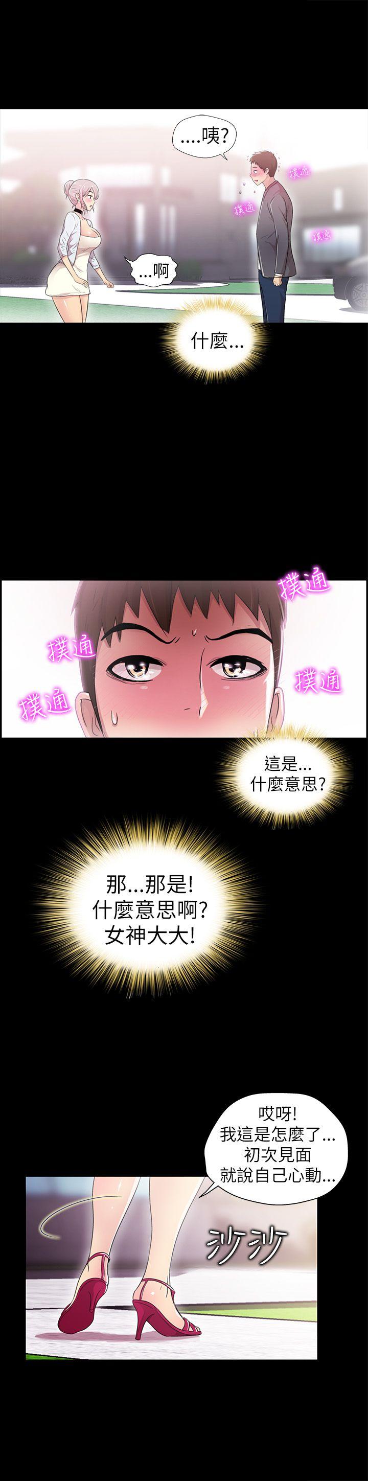 激情开麦拉[抖漫]韩漫全集-激情開麥拉-第3話无删减无遮挡章节图片 