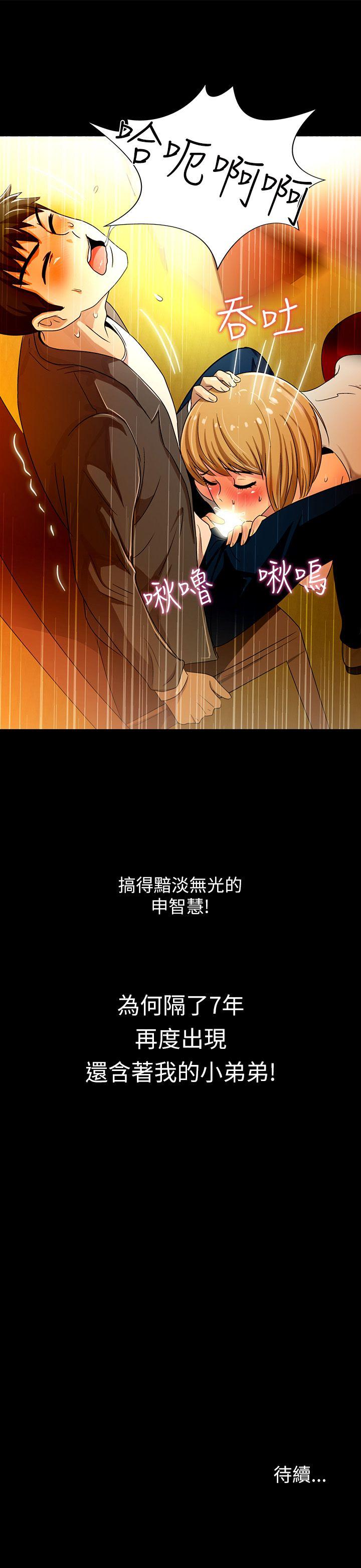 激情开麦拉[抖漫]韩漫全集-激情開麥拉-第3話无删减无遮挡章节图片 