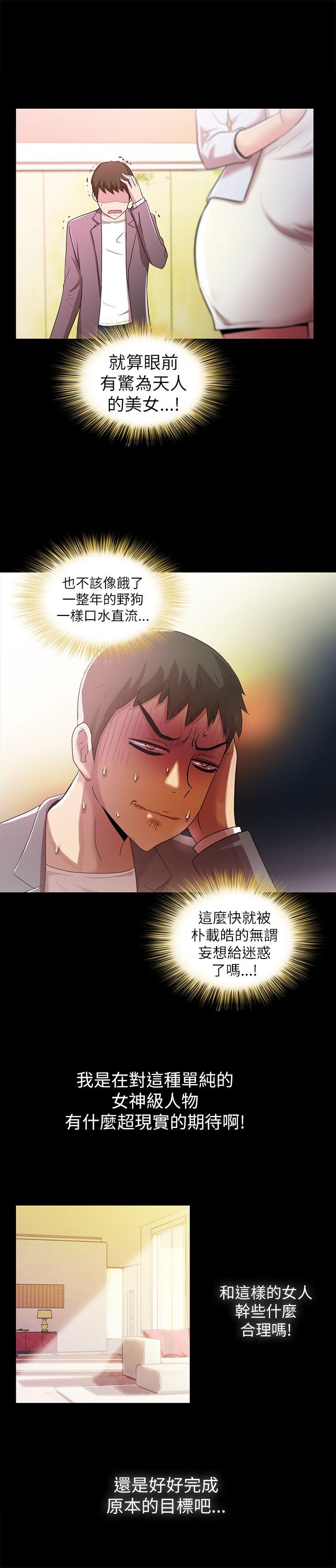 激情开麦拉[抖漫]韩漫全集-激情開麥拉-第3話无删减无遮挡章节图片 