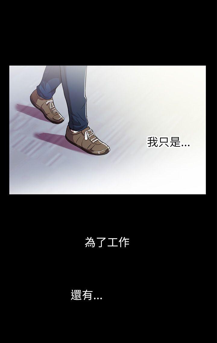 激情开麦拉[抖漫]韩漫全集-激情開麥拉-第3話无删减无遮挡章节图片 