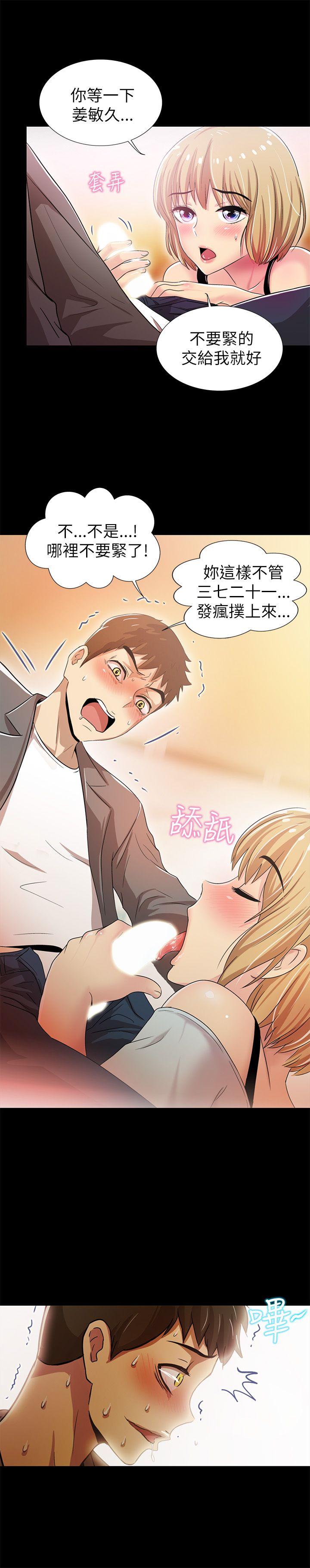 激情开麦拉[抖漫]韩漫全集-激情開麥拉-第3話无删减无遮挡章节图片 