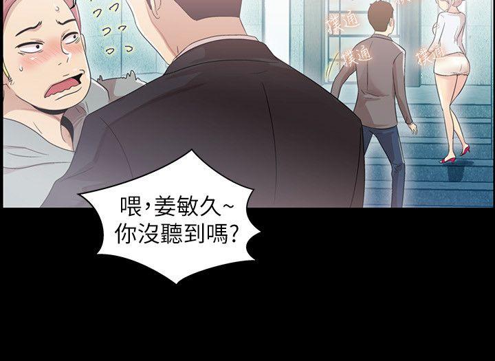 激情开麦拉[抖漫]韩漫全集-激情開麥拉-第3話无删减无遮挡章节图片 