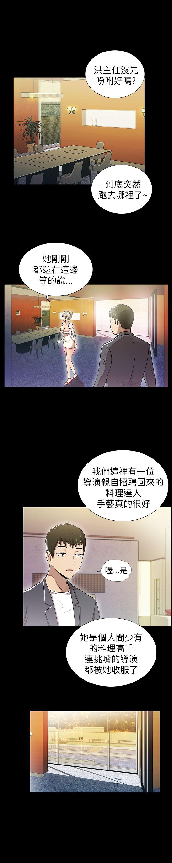 激情开麦拉[抖漫]韩漫全集-激情開麥拉-第3話无删减无遮挡章节图片 