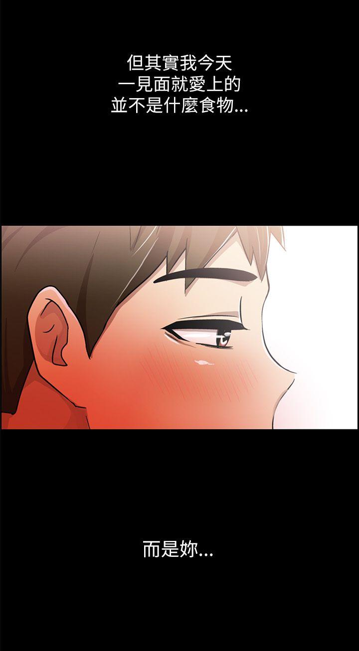 激情开麦拉[抖漫]韩漫全集-激情開麥拉-第3話无删减无遮挡章节图片 