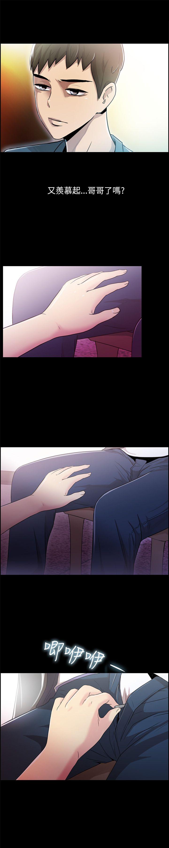 激情开麦拉[抖漫]韩漫全集-激情開麥拉-第3話无删减无遮挡章节图片 