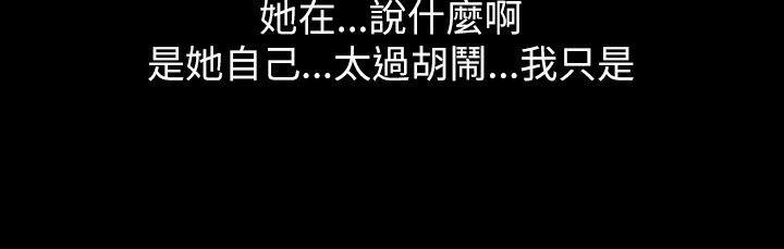 激情开麦拉[抖漫]韩漫全集-激情開麥拉-第4話无删减无遮挡章节图片 