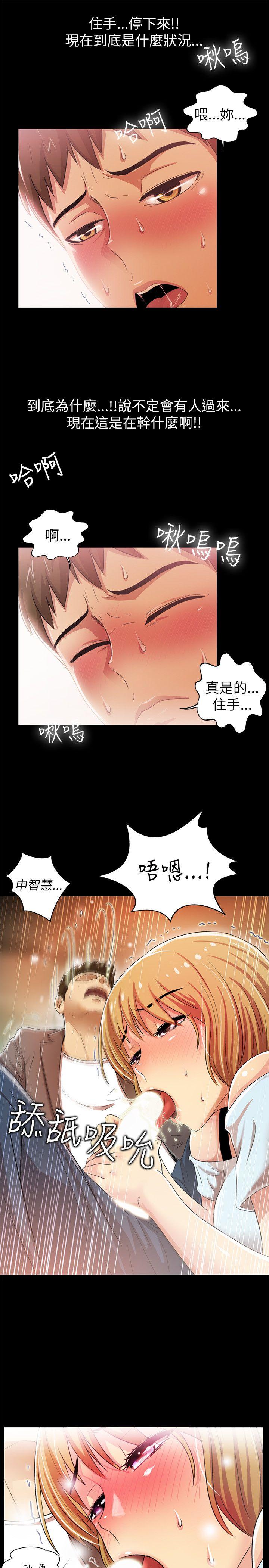 激情开麦拉[抖漫]韩漫全集-激情開麥拉-第4話无删减无遮挡章节图片 