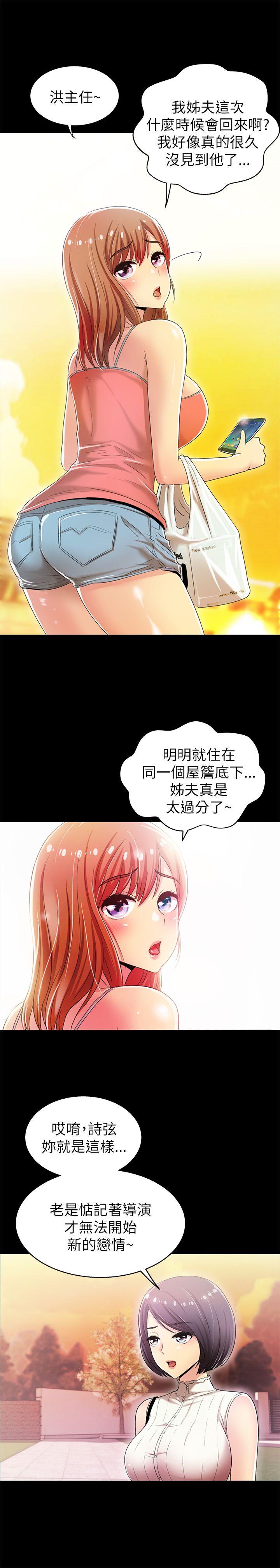 激情开麦拉[抖漫]韩漫全集-激情開麥拉-第4話无删减无遮挡章节图片 