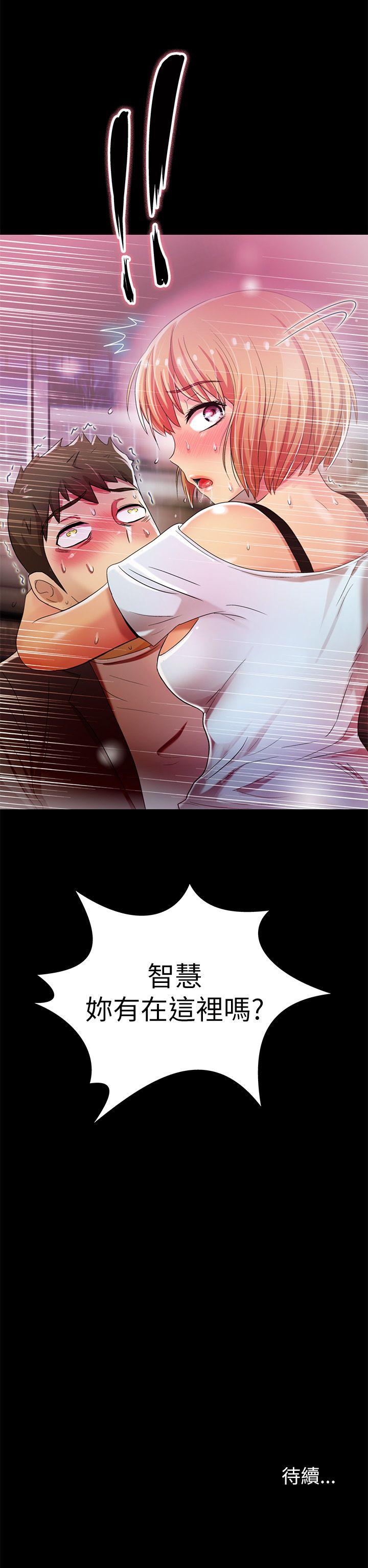 激情开麦拉[抖漫]韩漫全集-激情開麥拉-第4話无删减无遮挡章节图片 