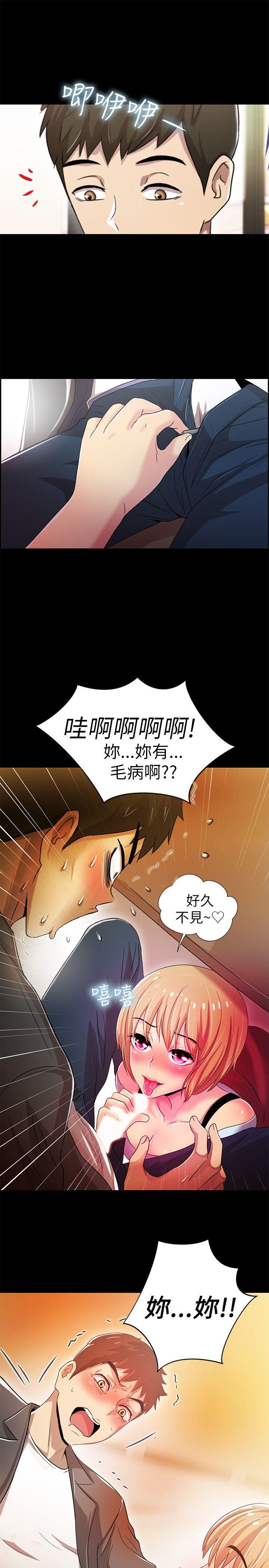 激情开麦拉[抖漫]韩漫全集-激情開麥拉-第4話无删减无遮挡章节图片 