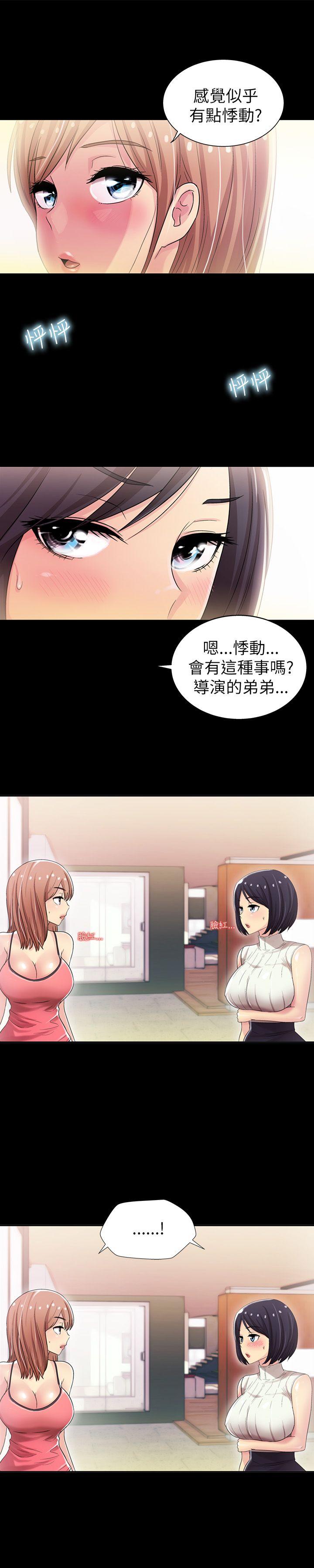 激情开麦拉[抖漫]韩漫全集-激情開麥拉-第5話无删减无遮挡章节图片 