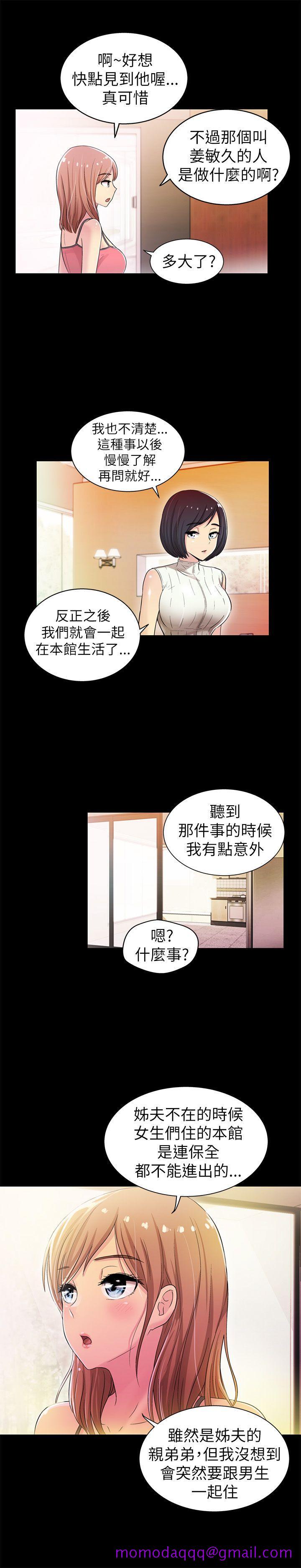 激情开麦拉[抖漫]韩漫全集-激情開麥拉-第5話无删减无遮挡章节图片 