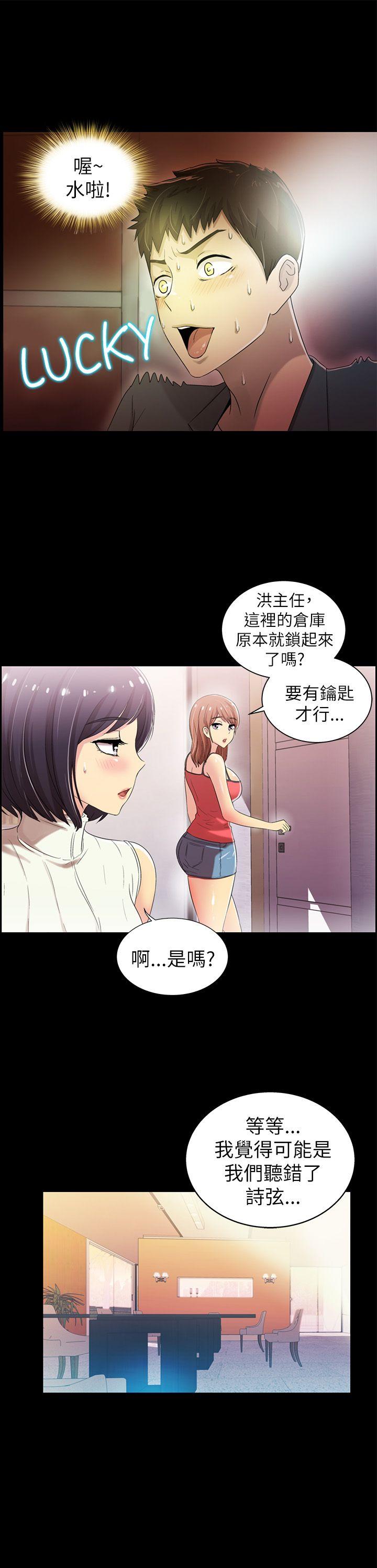 激情开麦拉[抖漫]韩漫全集-激情開麥拉-第5話无删减无遮挡章节图片 