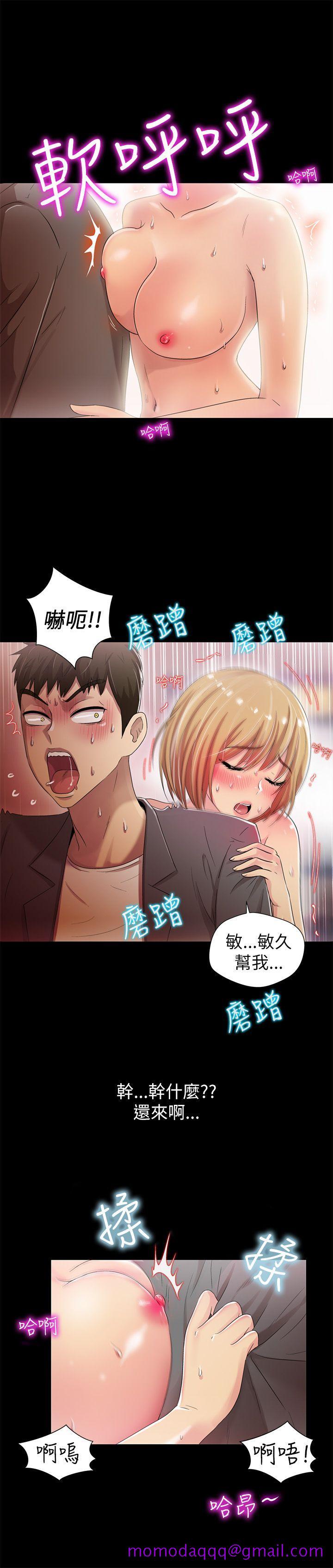 激情开麦拉[抖漫]韩漫全集-激情開麥拉-第5話无删减无遮挡章节图片 
