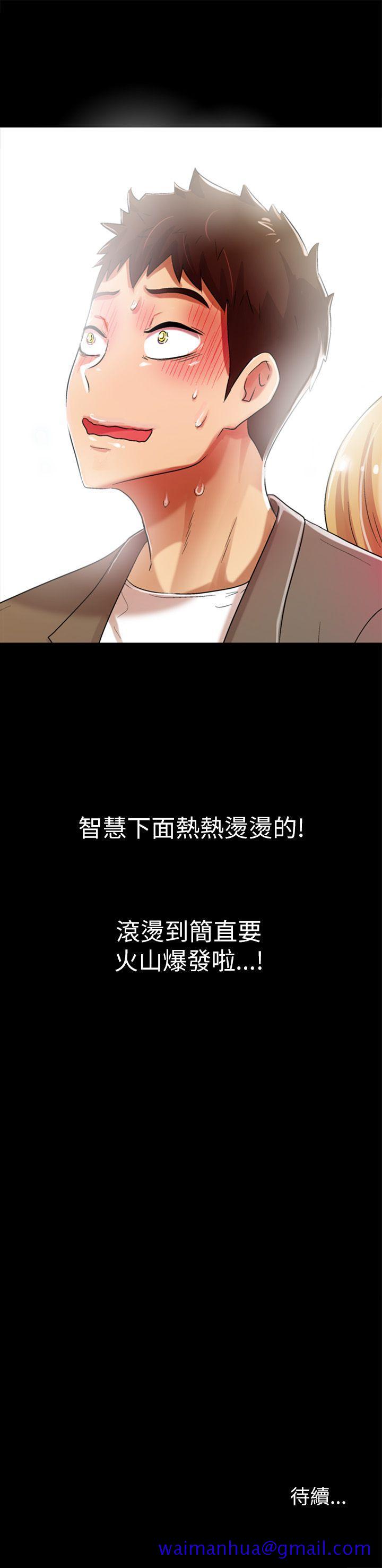 激情开麦拉[抖漫]韩漫全集-激情開麥拉-第5話无删减无遮挡章节图片 