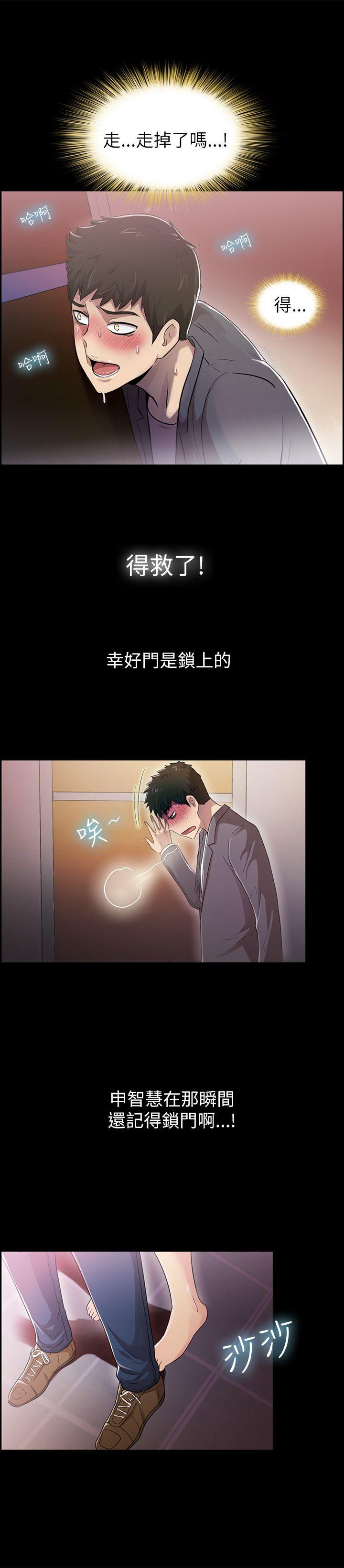 激情开麦拉[抖漫]韩漫全集-激情開麥拉-第5話无删减无遮挡章节图片 