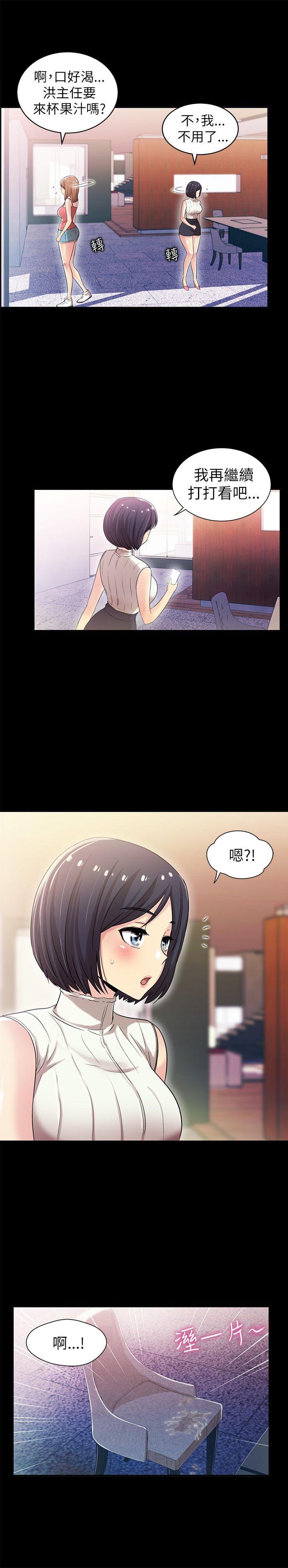 激情开麦拉[抖漫]韩漫全集-激情開麥拉-第5話无删减无遮挡章节图片 