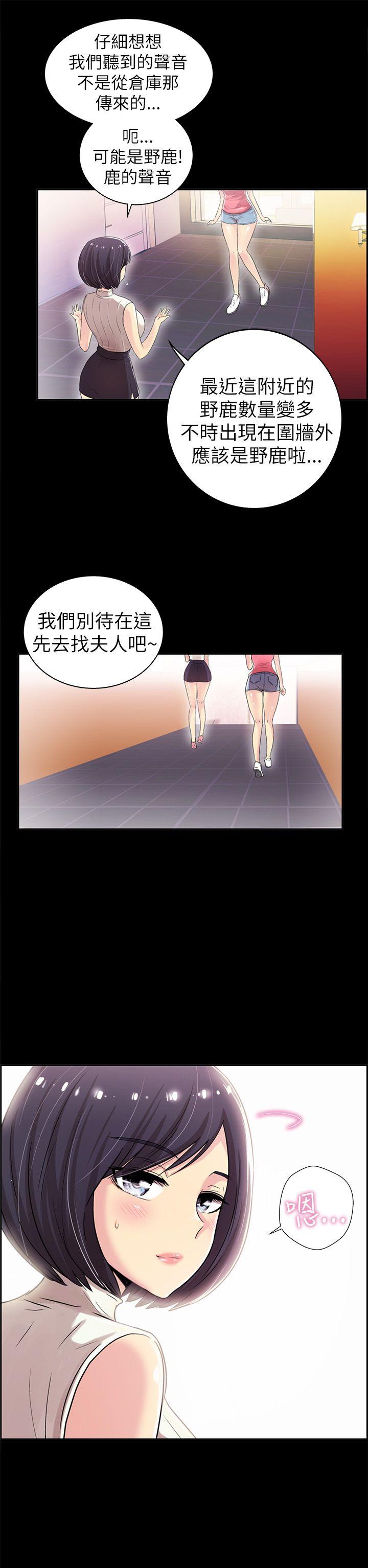 激情开麦拉[抖漫]韩漫全集-激情開麥拉-第5話无删减无遮挡章节图片 