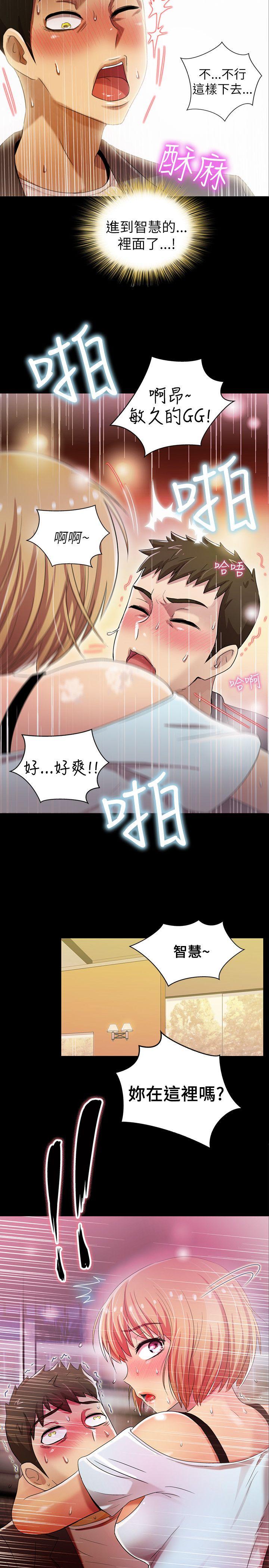 激情开麦拉[抖漫]韩漫全集-激情開麥拉-第5話无删减无遮挡章节图片 