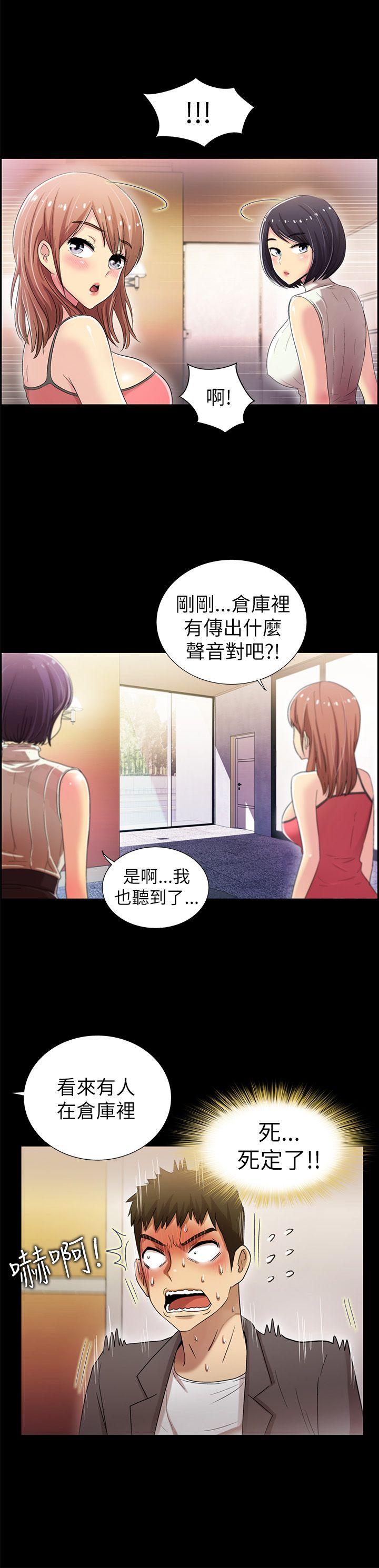 激情开麦拉[抖漫]韩漫全集-激情開麥拉-第5話无删减无遮挡章节图片 