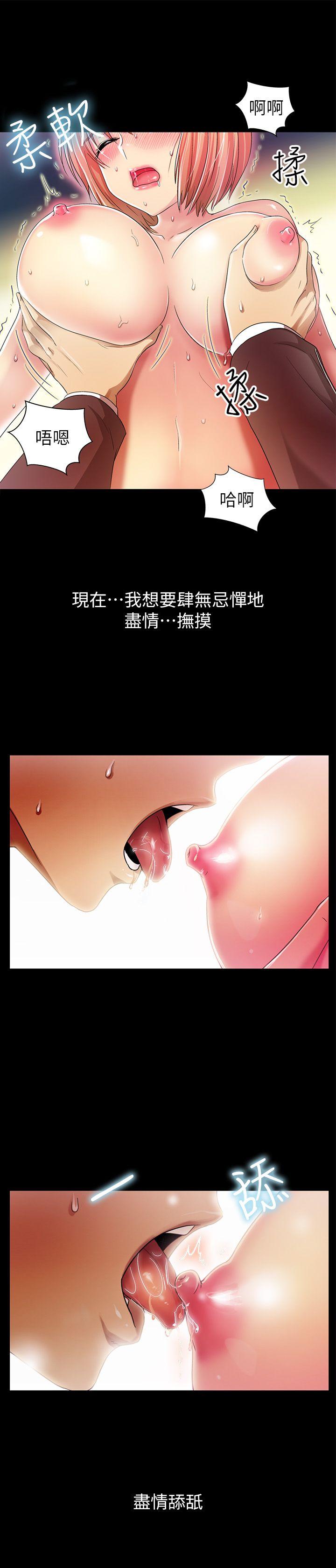 激情开麦拉[抖漫]韩漫全集-激情開麥拉-第6話无删减无遮挡章节图片 
