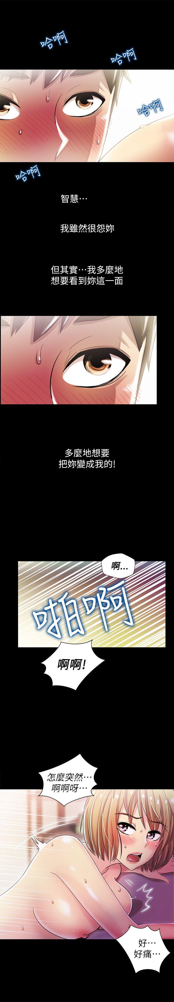 激情开麦拉[抖漫]韩漫全集-激情開麥拉-第6話无删减无遮挡章节图片 