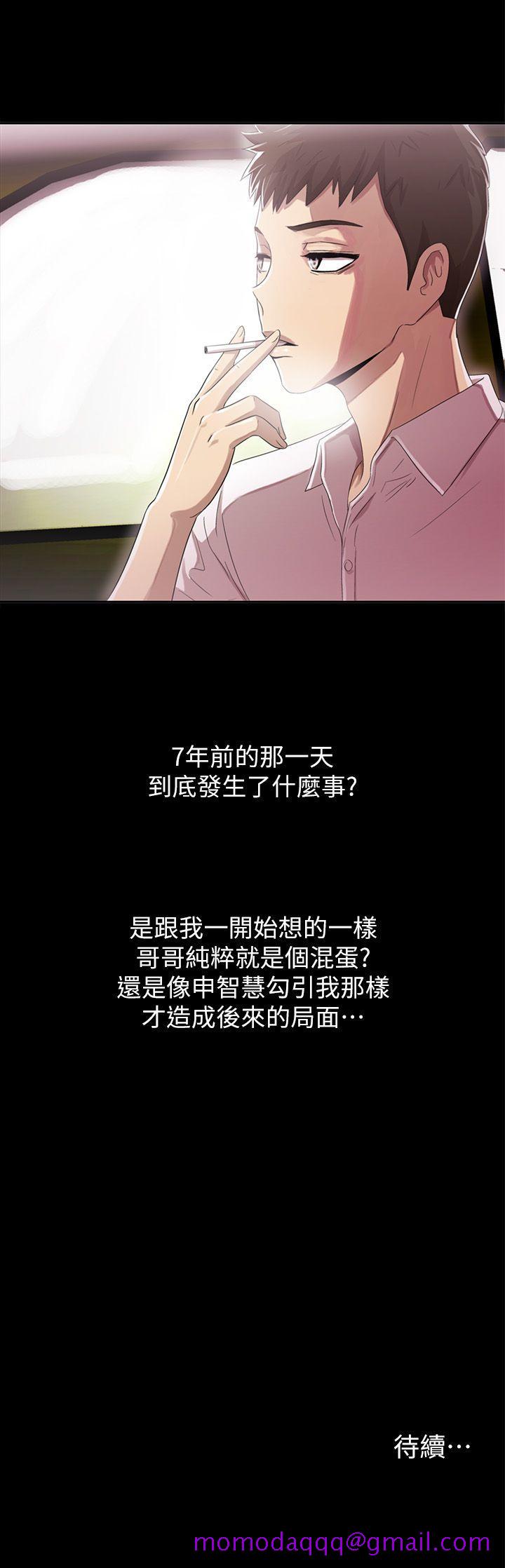 激情开麦拉[抖漫]韩漫全集-激情開麥拉-第6話无删减无遮挡章节图片 