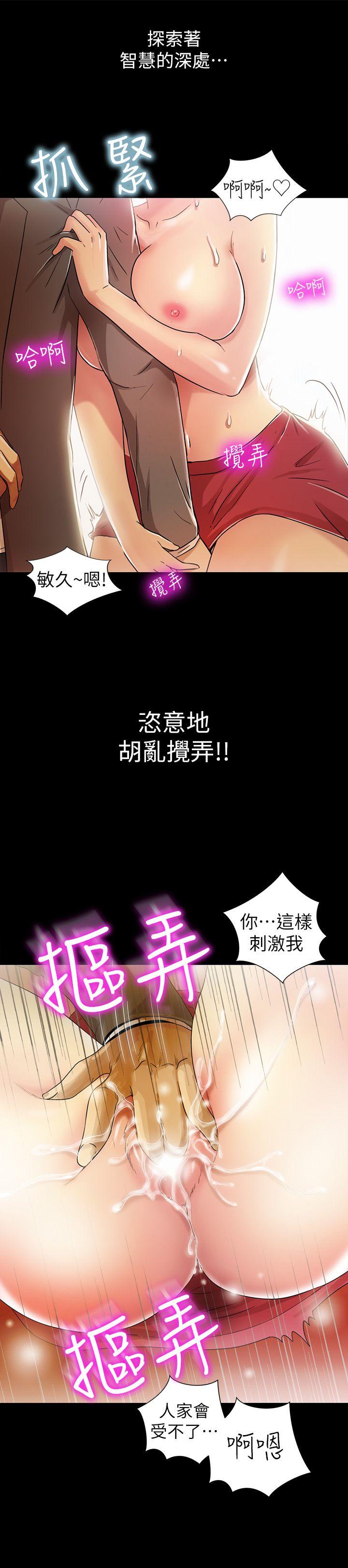 激情开麦拉[抖漫]韩漫全集-激情開麥拉-第6話无删减无遮挡章节图片 