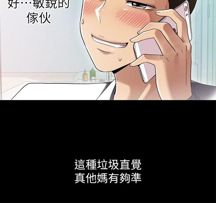 激情开麦拉[抖漫]韩漫全集-激情開麥拉-第7話无删减无遮挡章节图片 