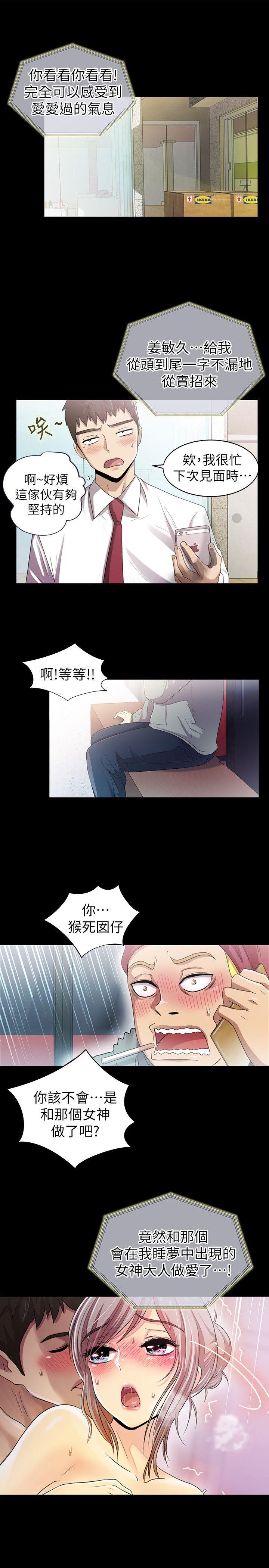 激情开麦拉[抖漫]韩漫全集-激情開麥拉-第7話无删减无遮挡章节图片 