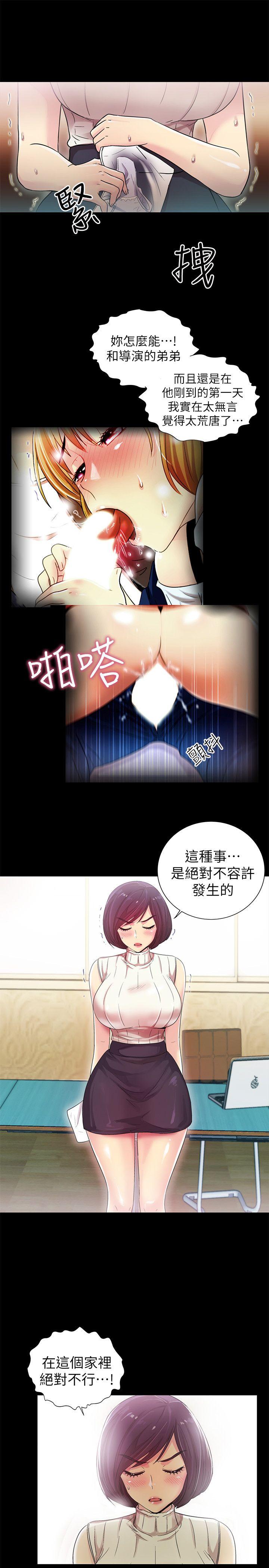 激情开麦拉[抖漫]韩漫全集-激情開麥拉-第7話无删减无遮挡章节图片 