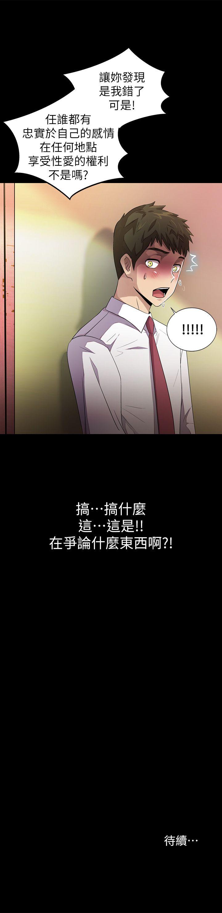 激情开麦拉[抖漫]韩漫全集-激情開麥拉-第7話无删减无遮挡章节图片 