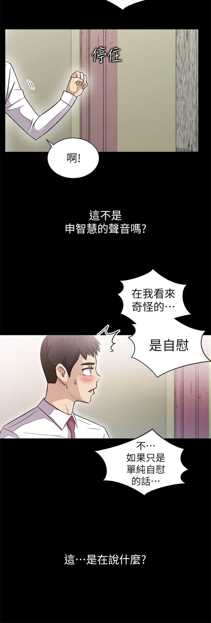 激情开麦拉[抖漫]韩漫全集-激情開麥拉-第7話无删减无遮挡章节图片 