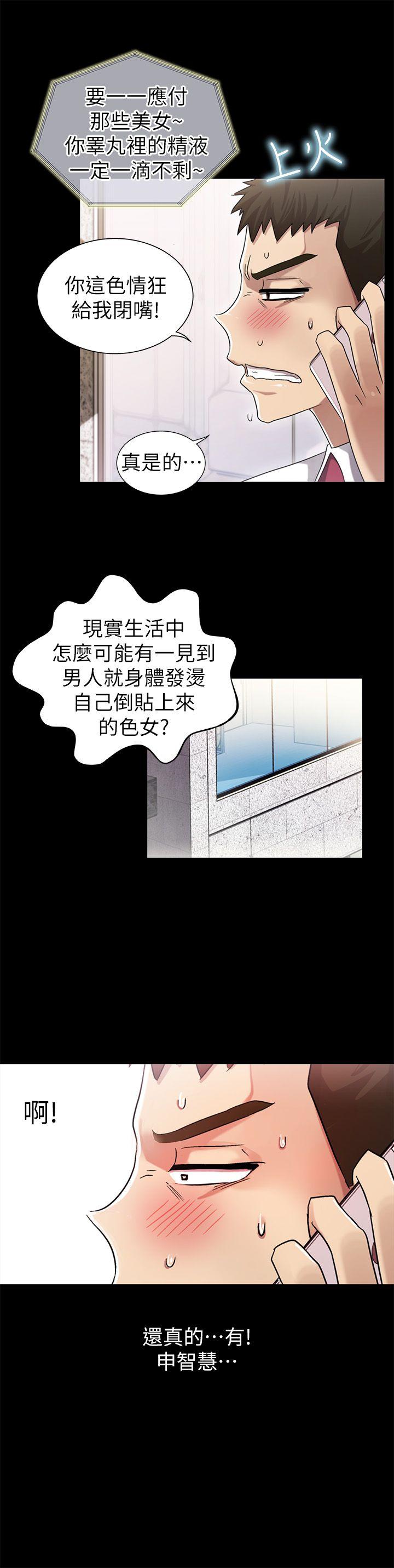 激情开麦拉[抖漫]韩漫全集-激情開麥拉-第7話无删减无遮挡章节图片 